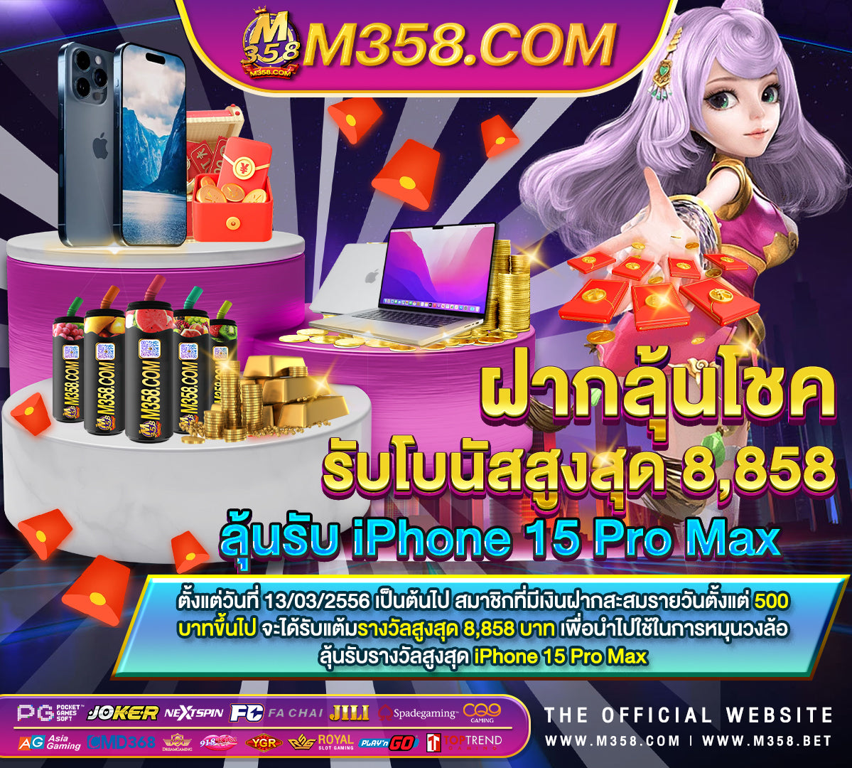 ยิงปลา เครดิตฟรีไม่ต้อง แชร์ 2024